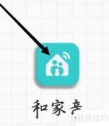 和家亲查找宽带方法