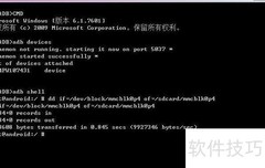 HTC One S解锁超级CID教程