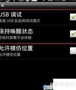 HTC手机CID修改教程