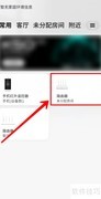 米家查看路由器状态方法