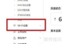 无线网搜不到自家WiFi？