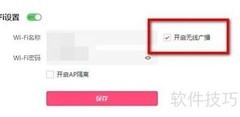 无线网搜不到自家WiFi？
