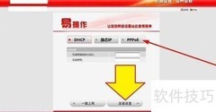无线网搜不到自家网络？