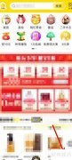 海豚家APP收藏商品查看方法