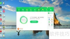 如何判断家中网络被蹭？