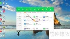 如何判断家中网络被蹭？