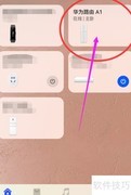 一键检测家中WiFi健康