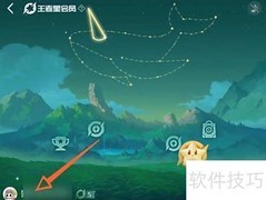 王者荣耀星会员手机号绑定指南