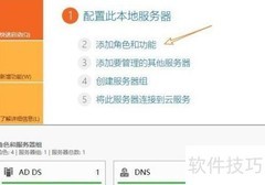 Windows功能无法自动安装