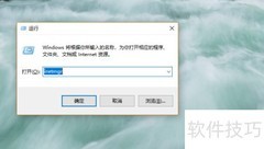 IIS应用池自动回收设置