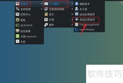 Debian11 Mate设置默认浏览器