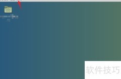 Debian11 Mate锁屏方法