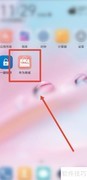 华为Mate 40E预约指南