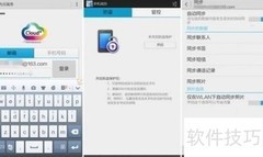 华为Ascend Mate使用技巧