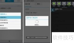 华为Ascend Mate使用技巧