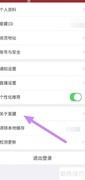 爱藏简介及查看方法