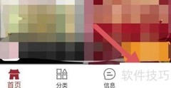 爱藏简介：如何查看平台信息