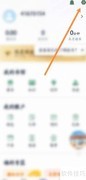 藏书馆登录密码设置方法