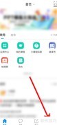 学习通如何查看二维码名片