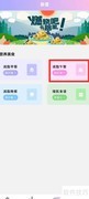 卡路里App收藏食谱指南