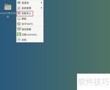 Debian11 Mate设置分辨率方法