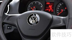 大众D型方向盘车型揭秘