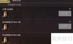 刺激战场卡路里套装领取攻略