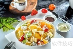 揭秘负卡路里食物真相