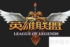 LOLS4红色饰品使用技巧