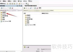 MSSQL数据库分离方法