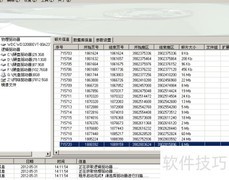 MSSQL数据库修复指南