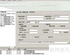 MSSQL数据库修复指南