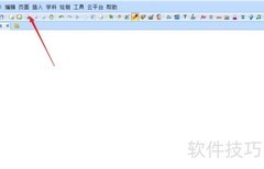 白板插入五线谱学音乐
