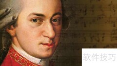 莫扎特所属音乐时期揭秘