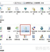 IIS设置自动跳转网页