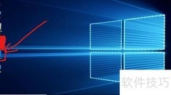 Win7升级Win10全攻略