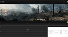 GeForce Experience使用指南