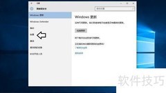 升级Win10后如何退回Win7