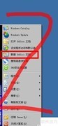 Office与Word文档有何不同
