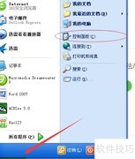WinXP如何选择虚拟声卡