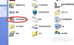 WinXP如何选择虚拟声卡