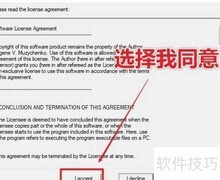 虚拟声卡实现电脑内录