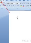 Office文档加密方法