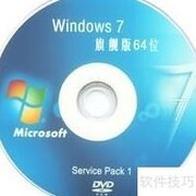 XP升级Win7：简易操作指南