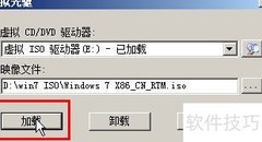 XP升级Win7：简易操作指南