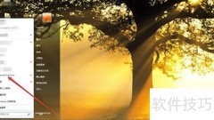 IE临时文件管理技巧