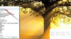 IE临时文件管理技巧