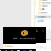 Win10打开IE浏览器方法