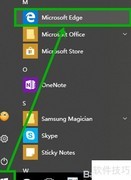 Win10打开IE浏览器方法