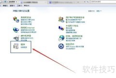 如何彻底卸载IE浏览器